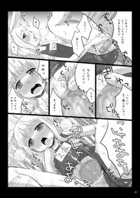 [GumiSyrup (gumi)] Elin Hon + Rakugaki Matome (TERA The Exiled Realm of Arborea) [Digital]