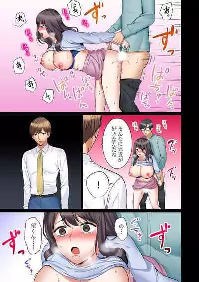 "Ato 3-kai wa Ikeru yo ne?" Otto no Kitaku Mae, Zetsurin Gitei ni Nando mo Hametaosareru Tsuma 30