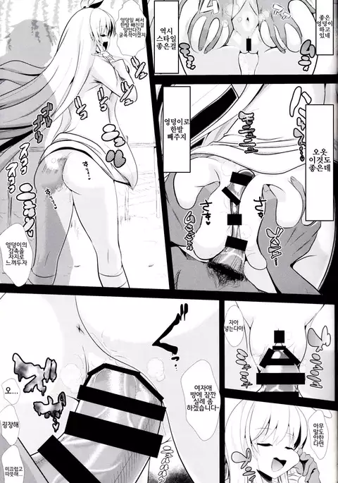 Touhou Jikan 13 Reisen Udongein Inaba