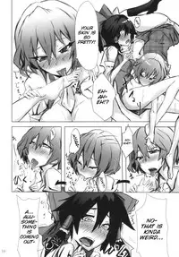 (C78) [L.G.C. (Rib:y(uhki))] Shankara - The Unwavering Fact of Tomorrow (Touhou Project) [English] [SMDC]