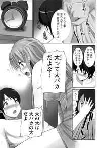 [Ooishi Chuuni] Hanjuku x Kanjuku Sisters