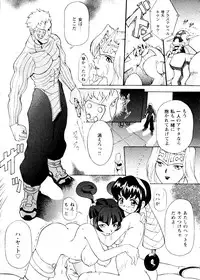 [Anthology] Girl's Parade 99 Cut 4 (Various)