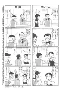 Action Pizazz 2008-10