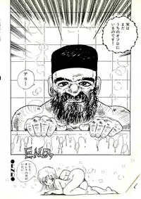 [Uchiyama Aki] Ecchi Gumi Chihiro