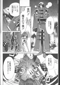 COMIC TENMA 1999-01