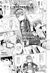 COMIC LO 2012-06 Vol. 99