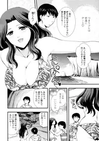 COMIC Tenma 2010-09