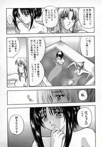 [Kitahara Aki] AKURU