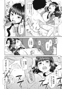 COMIC LO 2010-05 Vol. 74