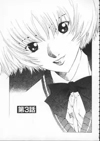 [Harazaki Takuma] Koganeiro Butai 1