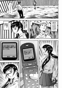 [Yamada Tahichi] Aiyoku