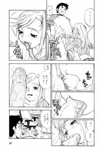 [Zerry Fujio] Come Together