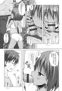 [Yukino Minato] Yogoto Himegoto [Digital]