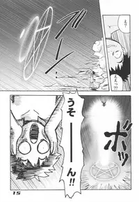 (C62) [Sendouya (Juan Gotoh)] Minshu Teikoku 5 - Democratic Empire 5 (Abenobashi Mahou Shoutengai)