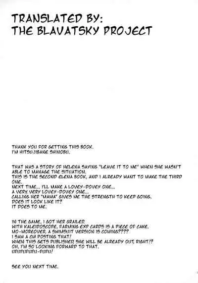 Atashi ni Makasenasai! | Leave it to me!