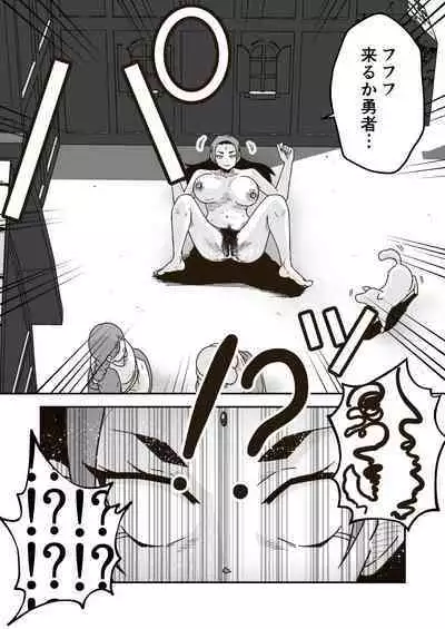 Jikan teishi mahō o kiwameta ore wa, meikai no shihai-sha o taoshite sekai o sukutta ken