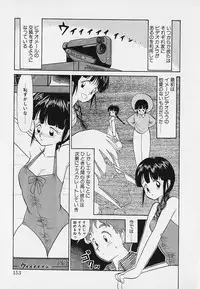 [Youkihi] Itsumo Giragira Suruhi