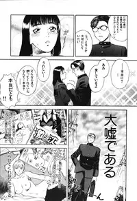 [Tenjiku Rounin] Hoshi ni Negai o Jou