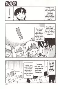 Family Play [English] [Rewrite] [WhatVVB]