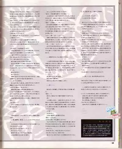 Cool-B Vol.24 2009-03