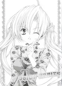 (SC12) [NEKOMIYA (Nekomi Haruto)] JUICY FRUITS (Sister Princess)