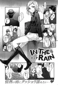 COMIC Kairakuten 2014-12
