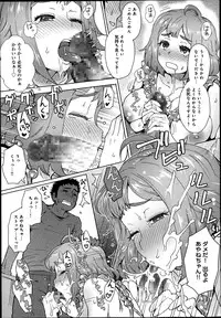 COMIC Anthurium 002 2013-06