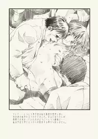 [Henrei-kai (Kawarajima Koh)] Hotaru Ame (Bishoujo Senshi Sailor Moon) [Digital]