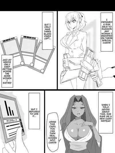 "Shoukanjuu DX DeliHealizer" ver. 3