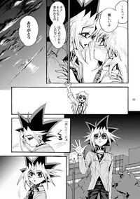 [Quartzshow (hari)] RE:WW2 Yami Hyou Sairoku-Shuu (Yu-Gi-Oh!) [Digital]