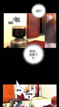 [Juder] Lilith`s Cord | 莉莉丝的脐带 Ch.1-37 [Chinese]