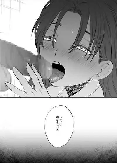 Watashi to toire to futanari Hanako-san