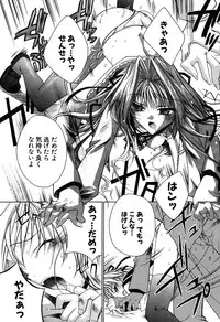 COMIC Potpourri Club 2005-12