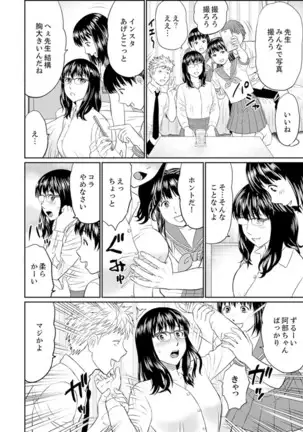Hitodzuma YariCir Choukyou ~ Omae no Kaasan no Naka, Metcha Kimochiyoku ne?