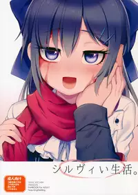 (C89) [Testa Kitchen (Various)] Sylvie Seikatsu. (Dorei to no Seikatsu -Teaching Feeling-)