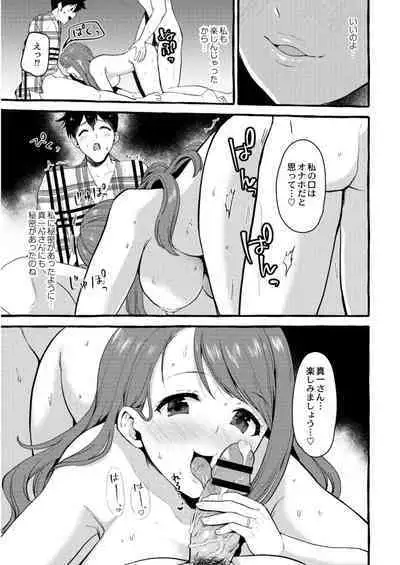 COMIC Reboot Vol. 11