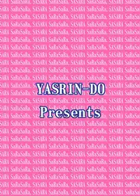 [YASRIN-DO (Yasu Rintarou)] Sarasara, Sasara 2 (ToHeart2) [Digital]