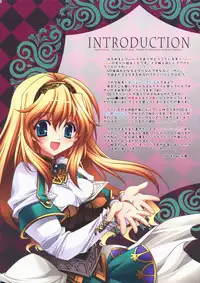 (C75) [Przm Star (Kamishiro Midorimaru, QuanXing)] Optical Storm (Valkyrie Profile)