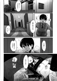 [Nakasone Haiji] Girl's Heaven