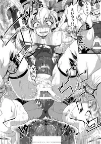 (C85) [Momiji Koubou (Moai Tenchou)] Hibiki ni Yoru Chris-chan no H na Sainan (Senki Zesshou Symphogear) [2nd Edition 2014-01-19]