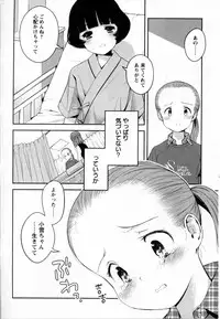 [Anthology] Mebae Vol. 2 - Vivid Girls Love