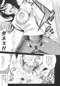 [Kishinosato Satoshi] Fetish! (><) [Digital]