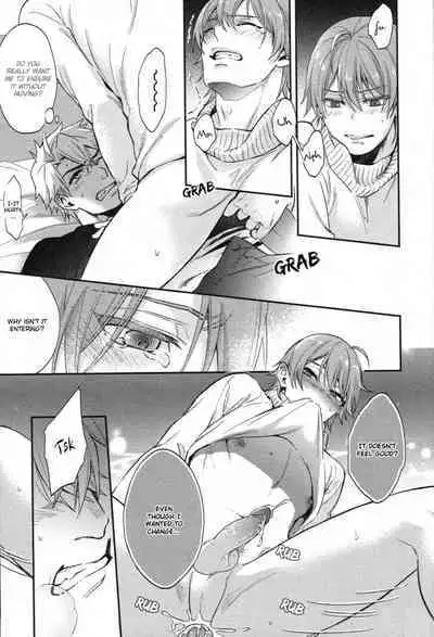 Shiri Fechi nanka ni Sukarete Tamaru ka