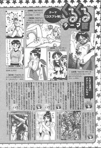COMIC MUGA [2004-11] Vol. 15