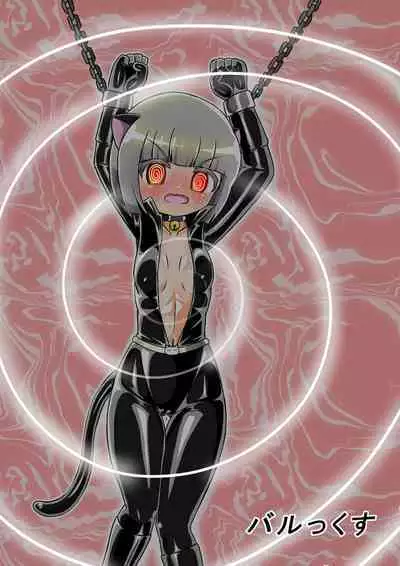 Haiboku Sennou Heroine Cat Suit-Chan