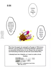 (C66) [Ga Fake (Tajima Yasue)] Futatsume Precure | The Second Precure (Futari wa Pretty Cure) [English] [EHCOVE]