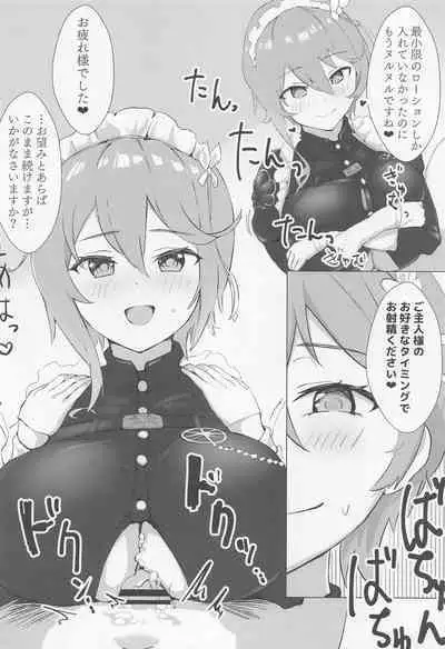 (C101) [Futo Fukutsu (Oza)] Soushisouai KAN-SEN-tachi ni Ippouteki ni Shiboritorarechau Hon (Azur Lane)