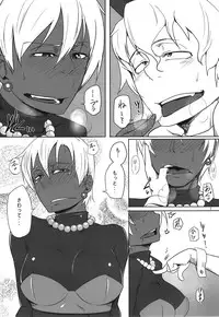 (C81) [Sucharaka Knight! (Orita)] Sara ni Aliahan DE Ahan Ufun (Dragon Quest III)