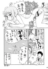 (C71) [Izakaya Yocchan (Enoshima Iki)] Un, Iizo Nagato! Kawaiizo Nagato! (The Melancholy of Haruhi Suzumiya)