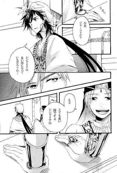 Person who does as he pleases